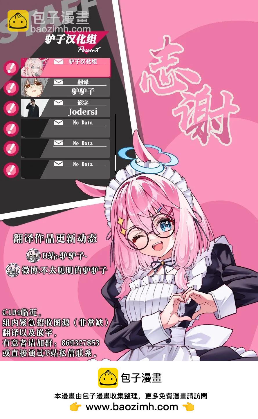 第32话17