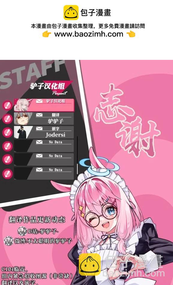 03卷单行本特典9