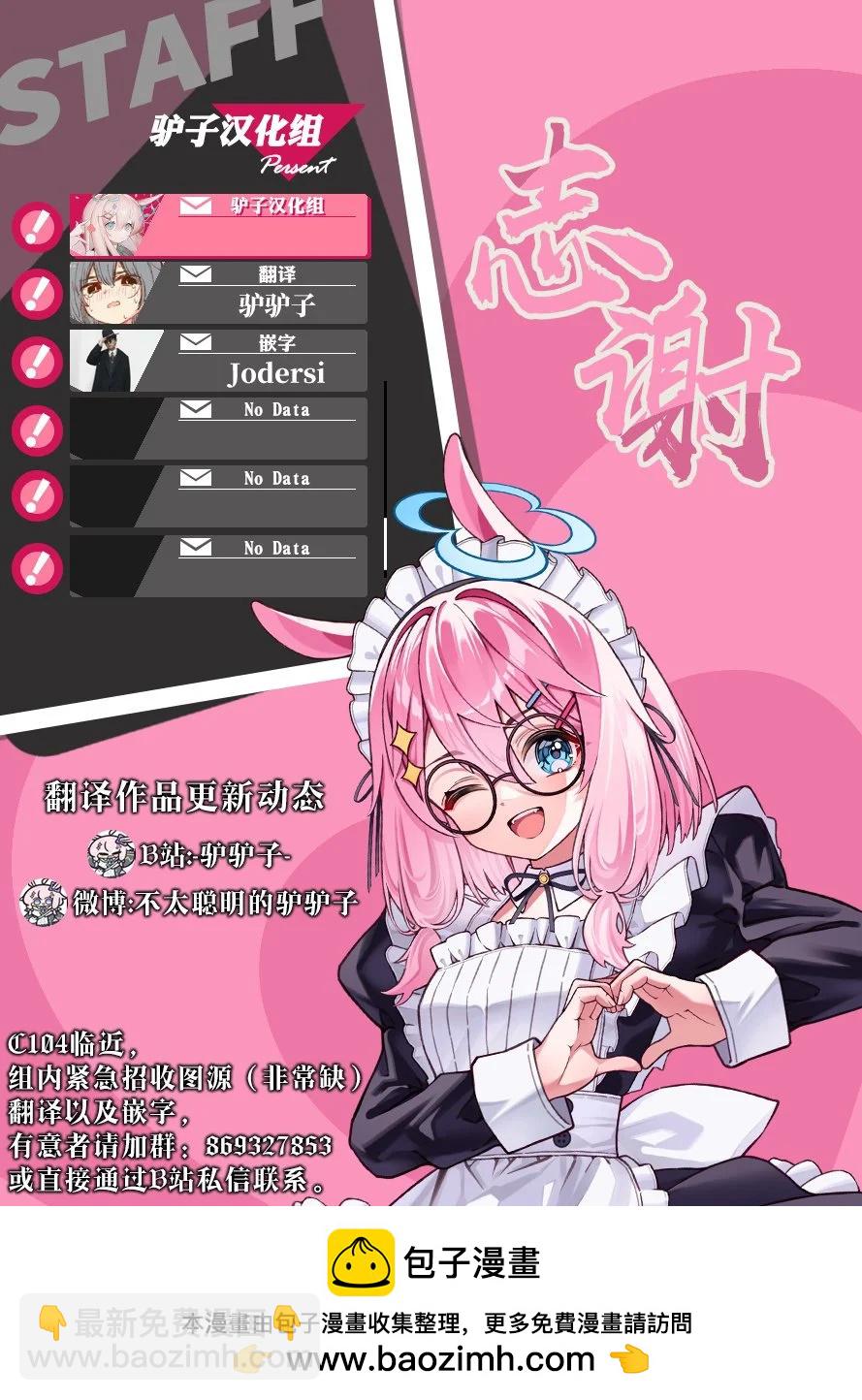 第33话17
