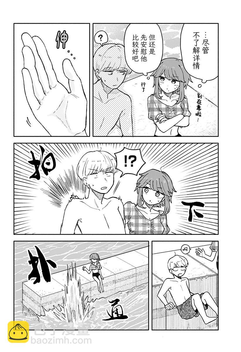 第35话13