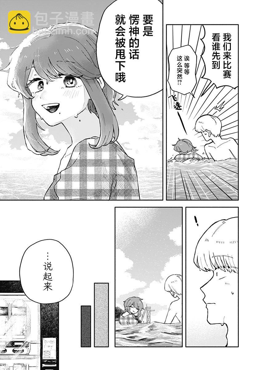 第35话16