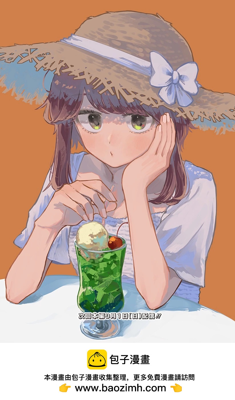 插画120