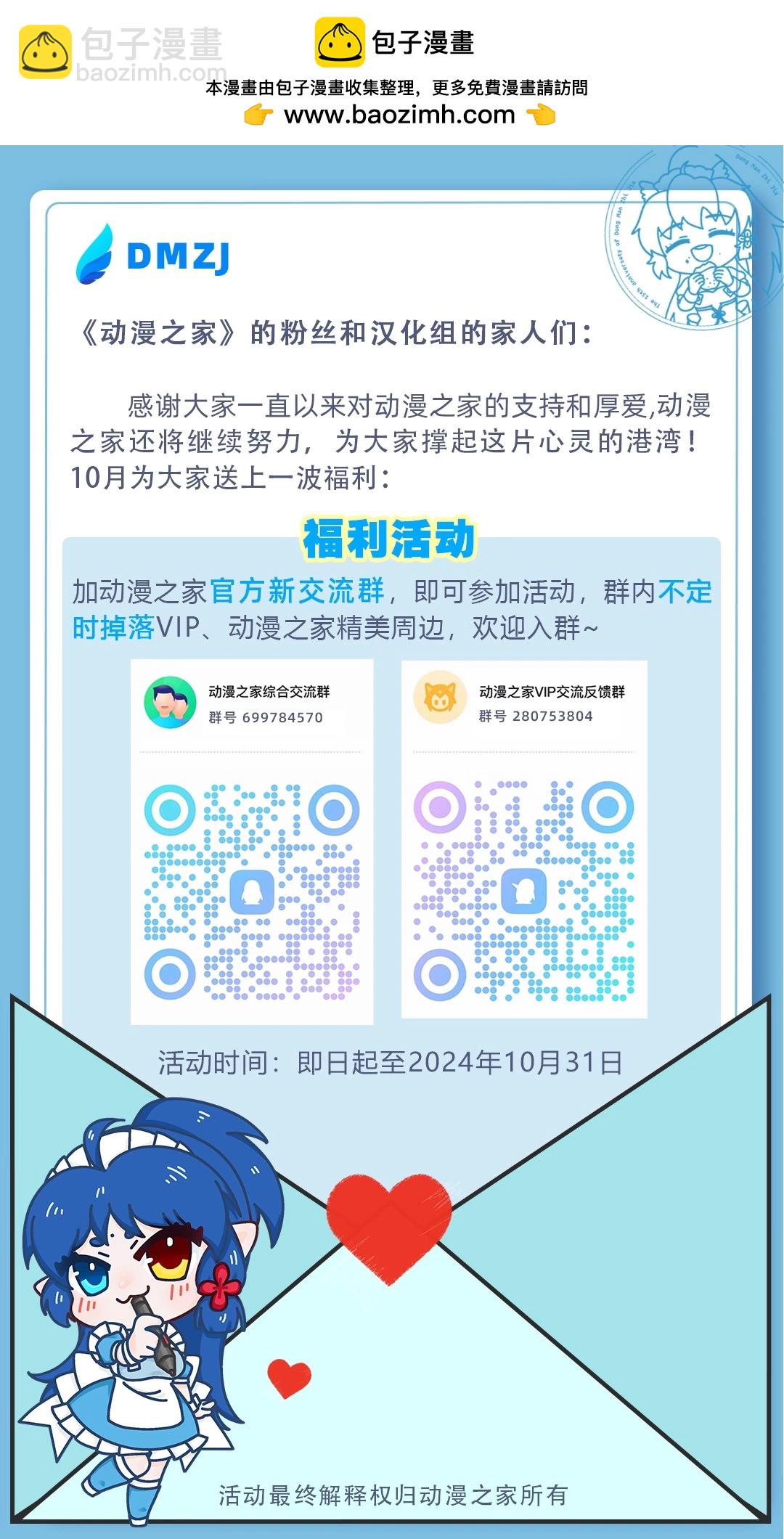 插画131