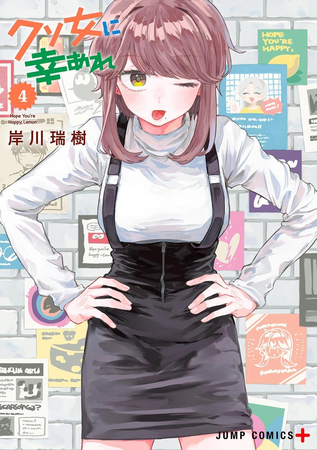 04卷特典0