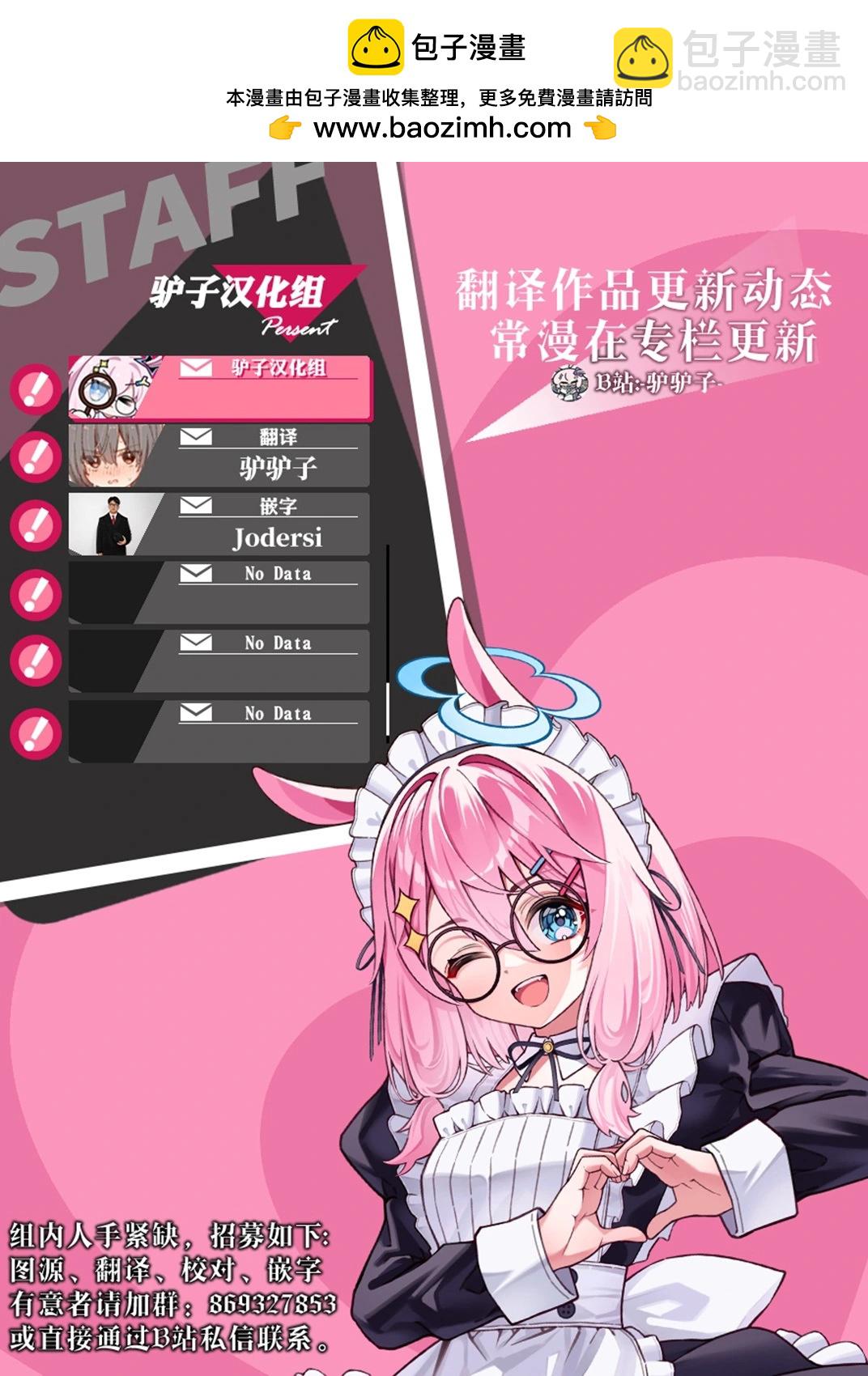 04卷特典5