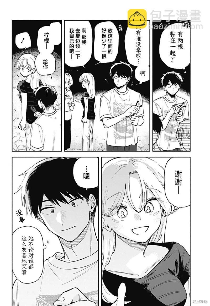 第41话15