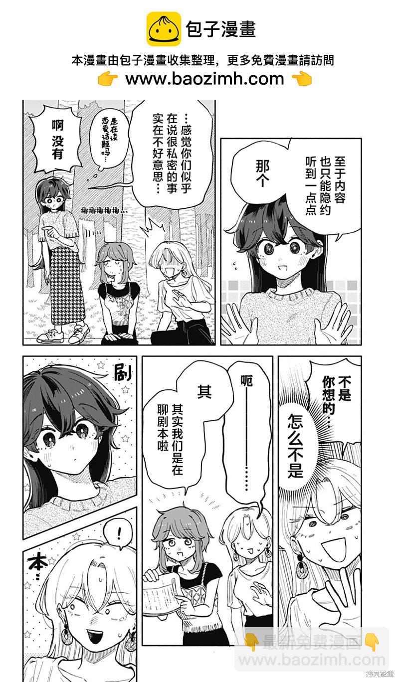 第43话1