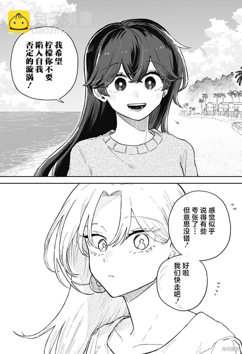 第43话16