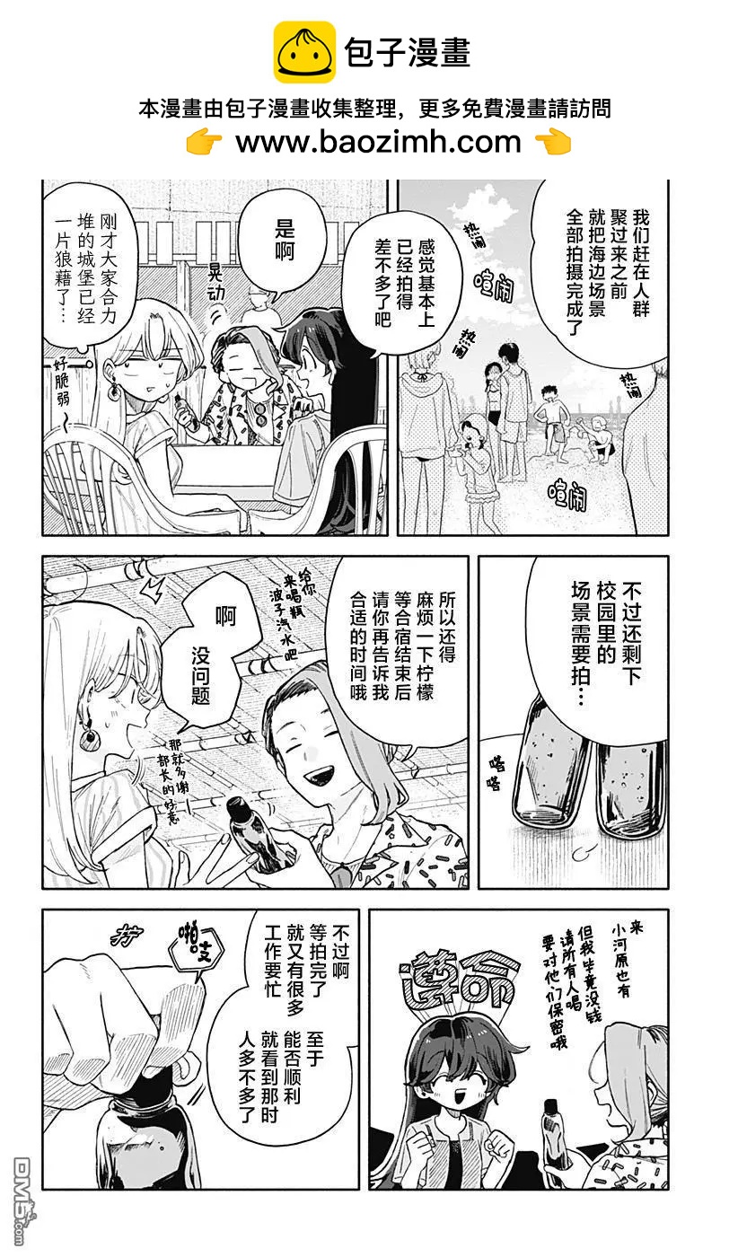 第45话1
