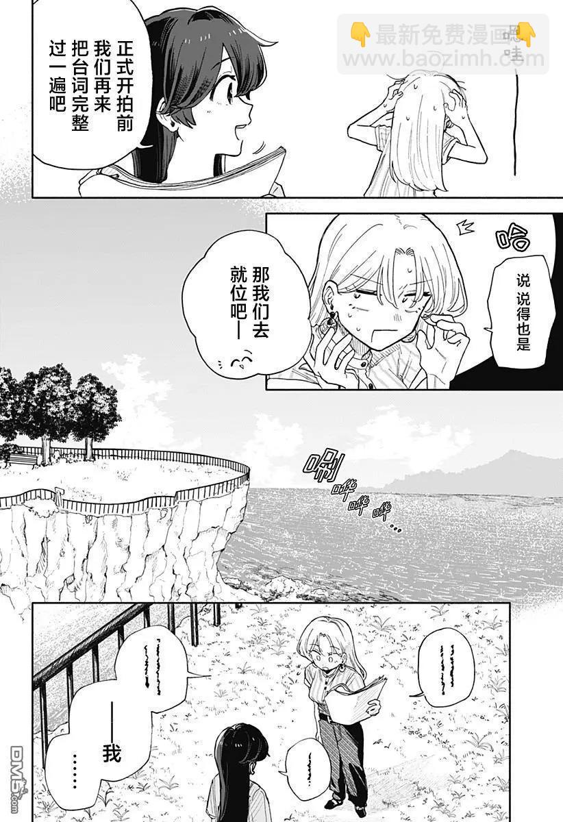 第45话11