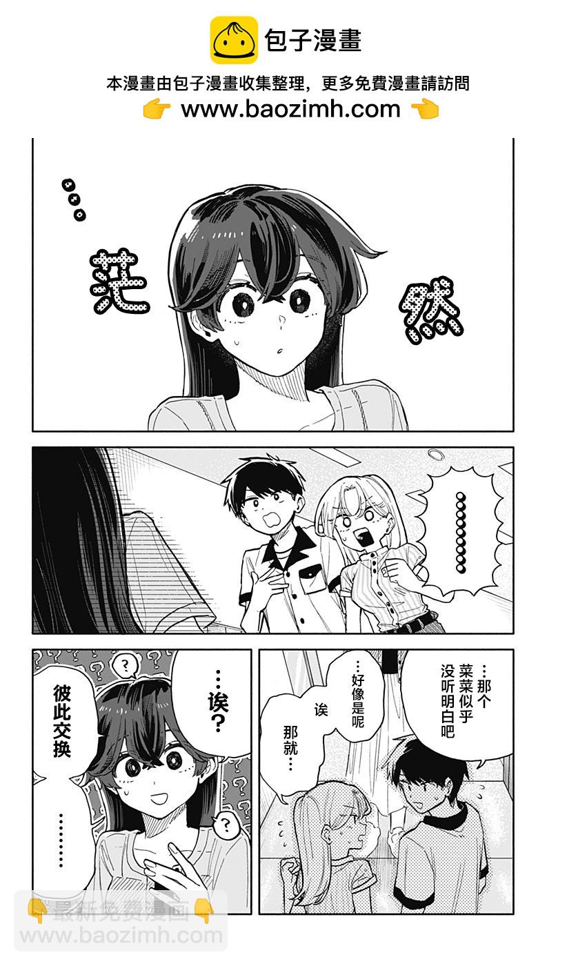 第48话1