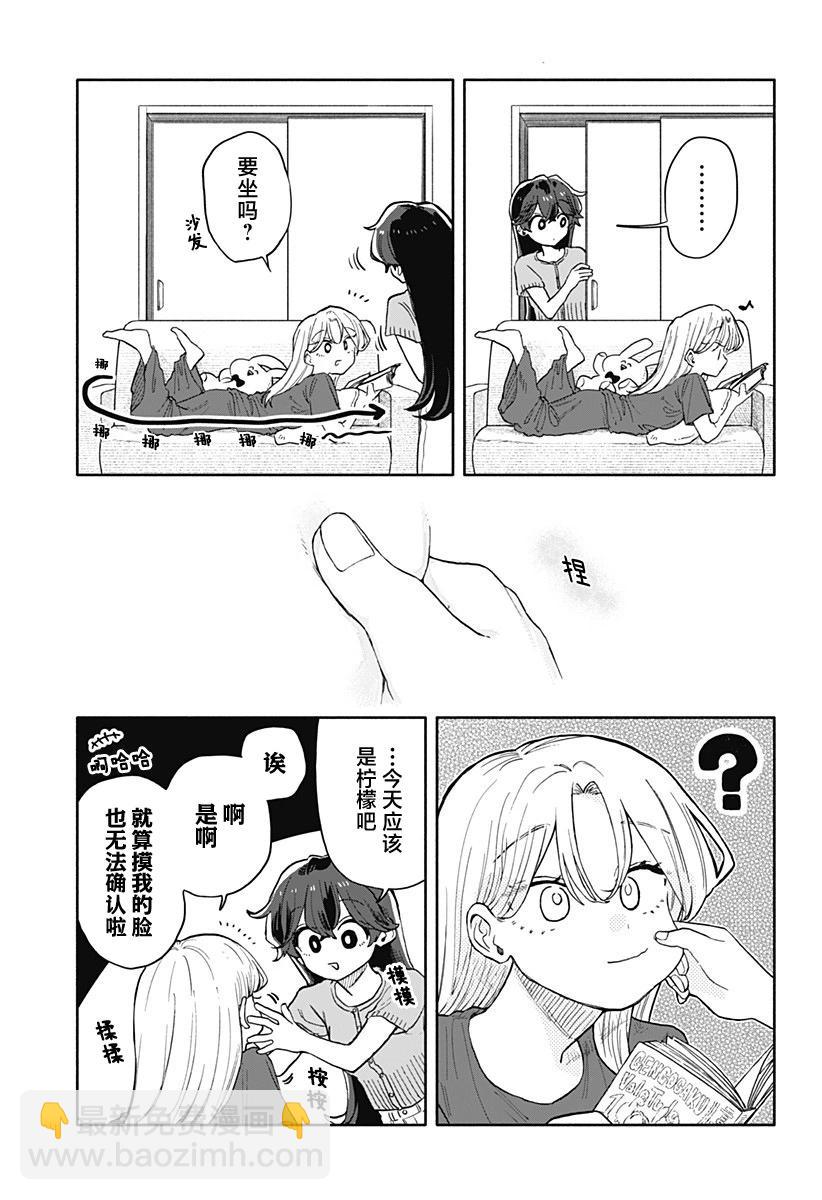 第50话14