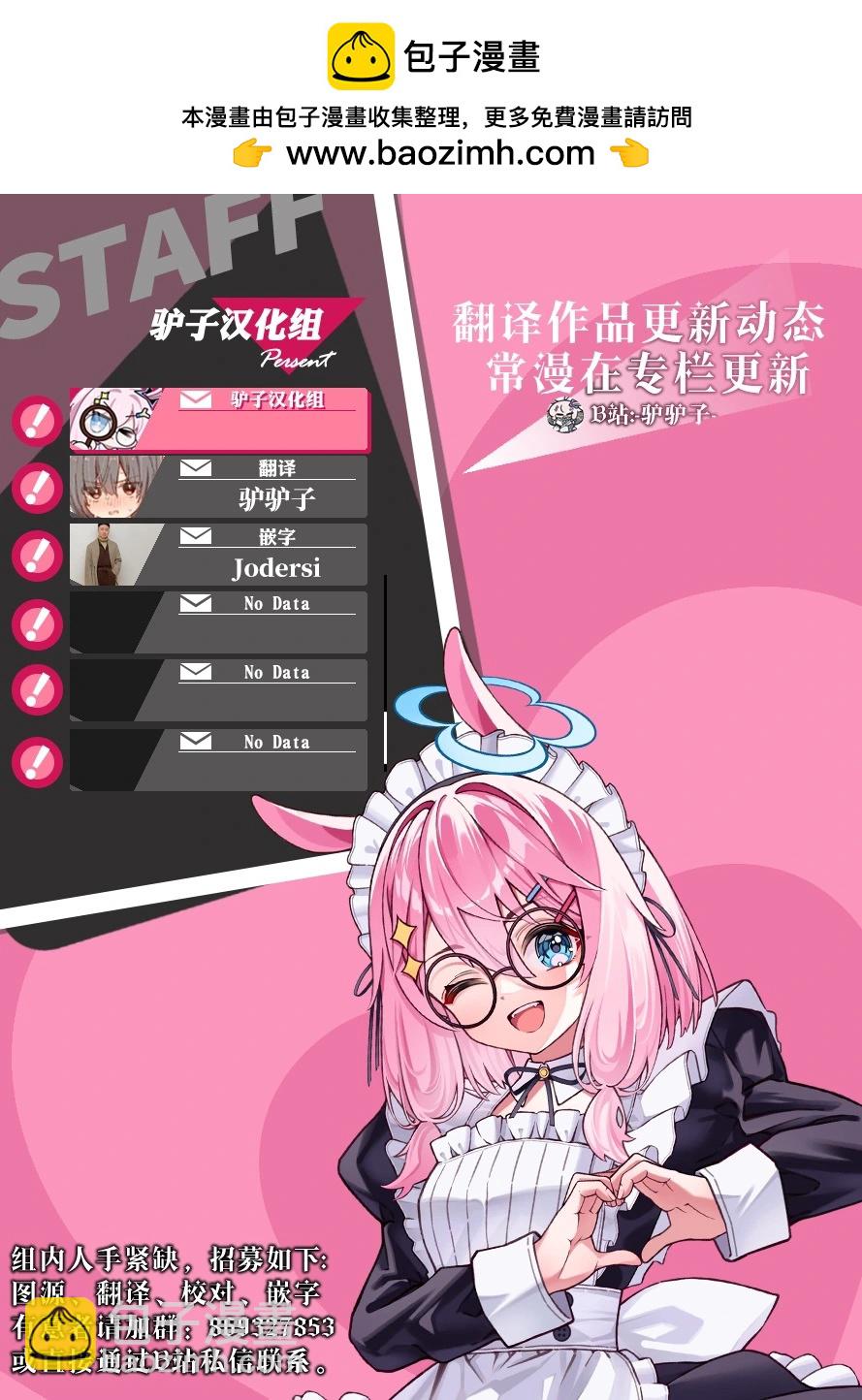第50话19