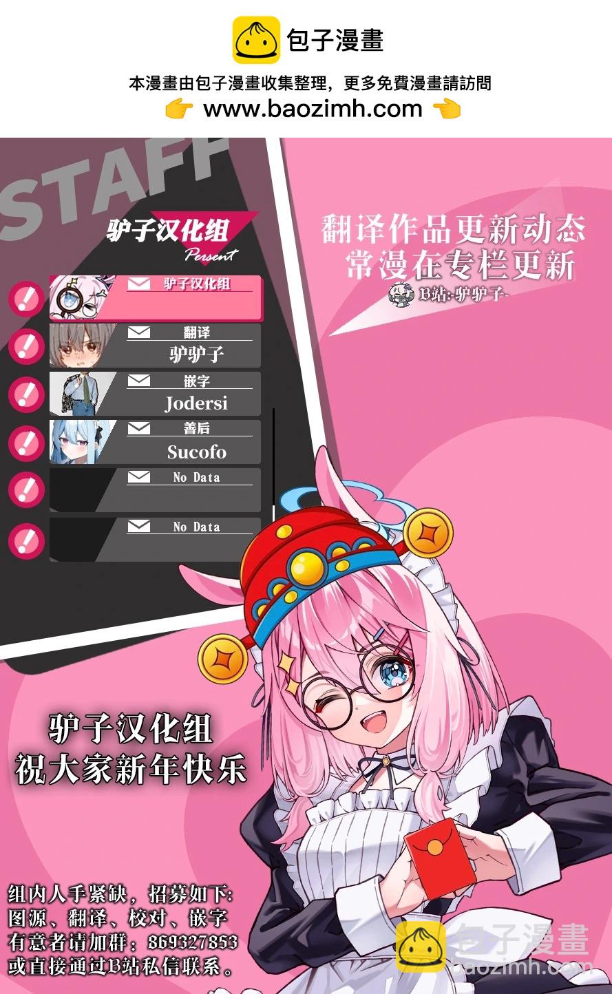 第51话16