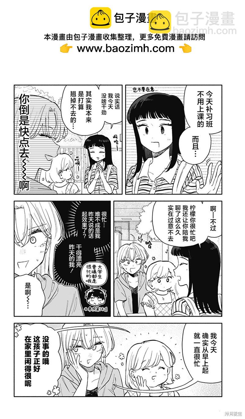 第55话1