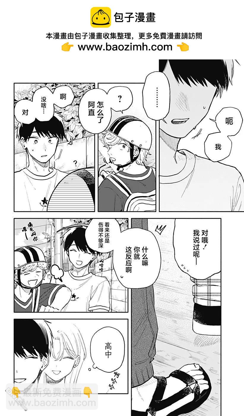 第56话1