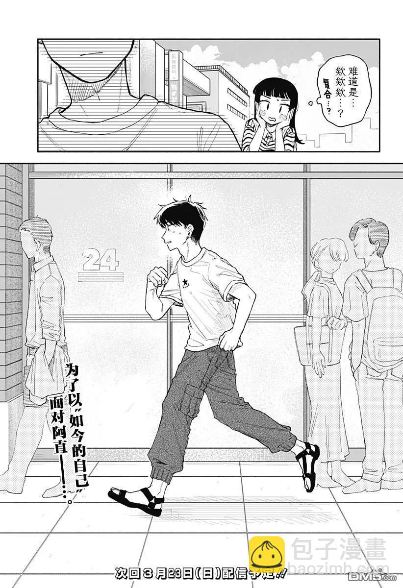 第56话16
