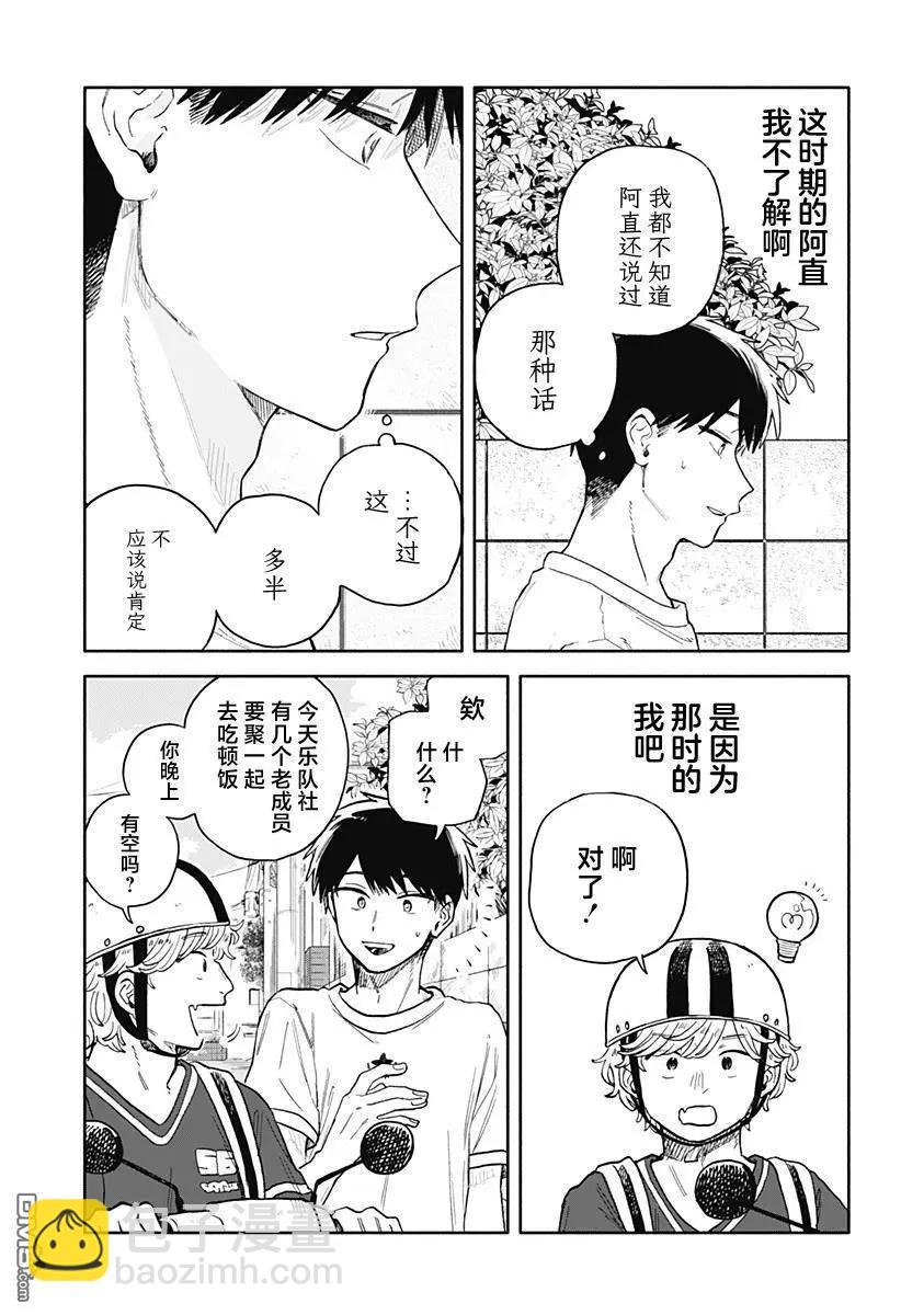 第56话2