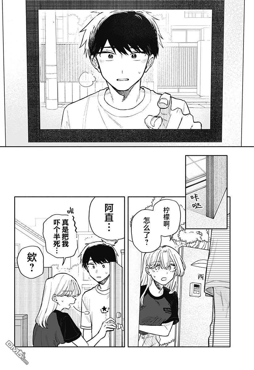 第57话3