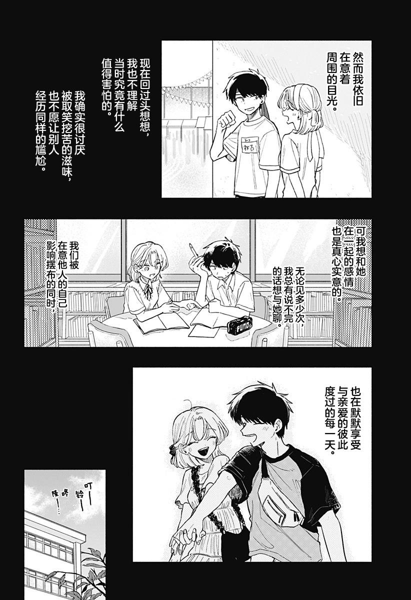 第58话11