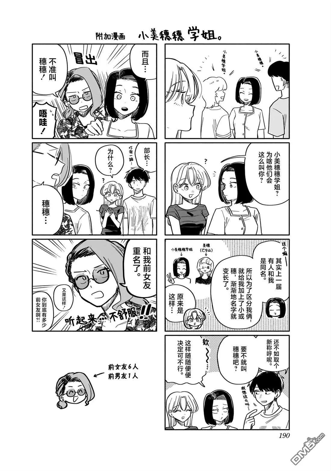 特典60
