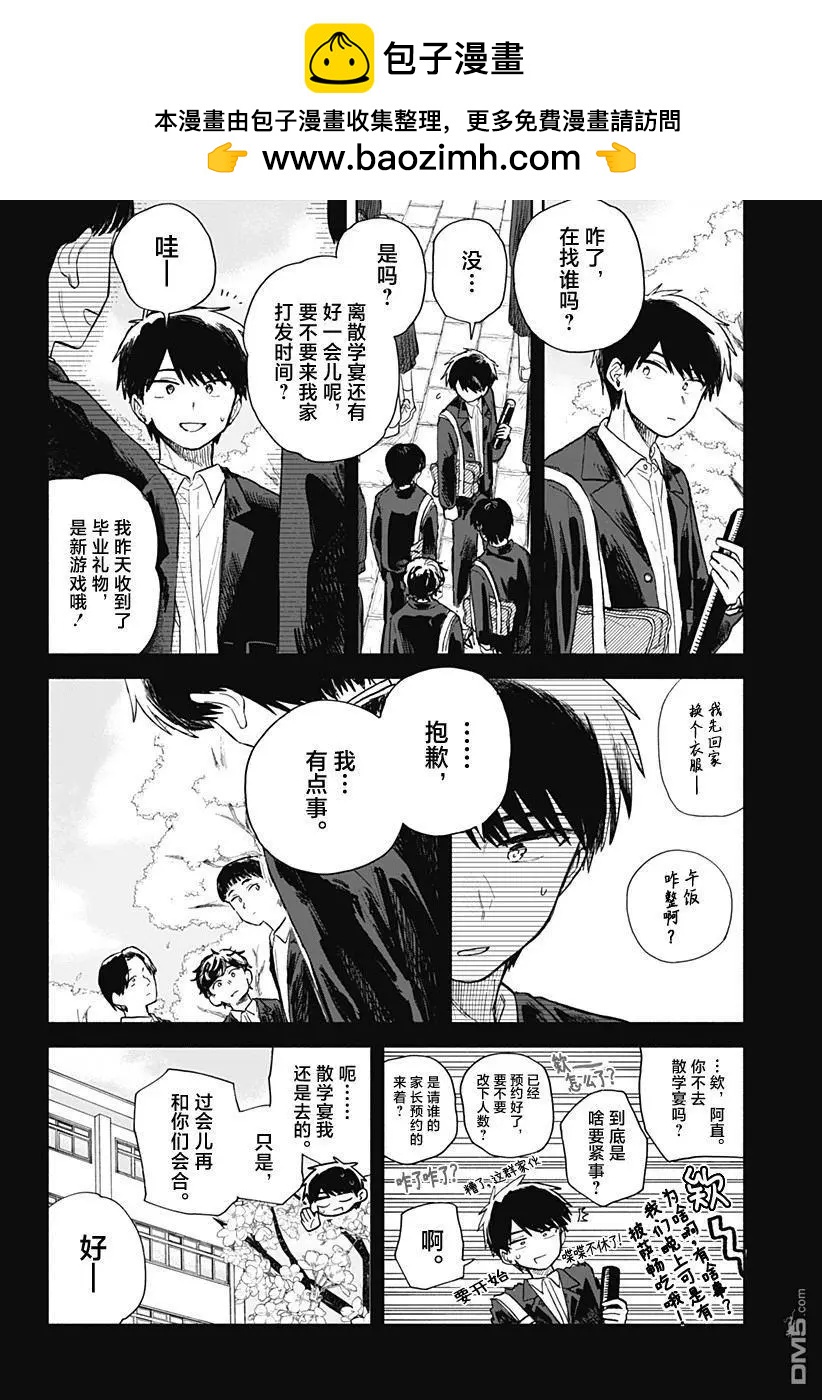 第60话1