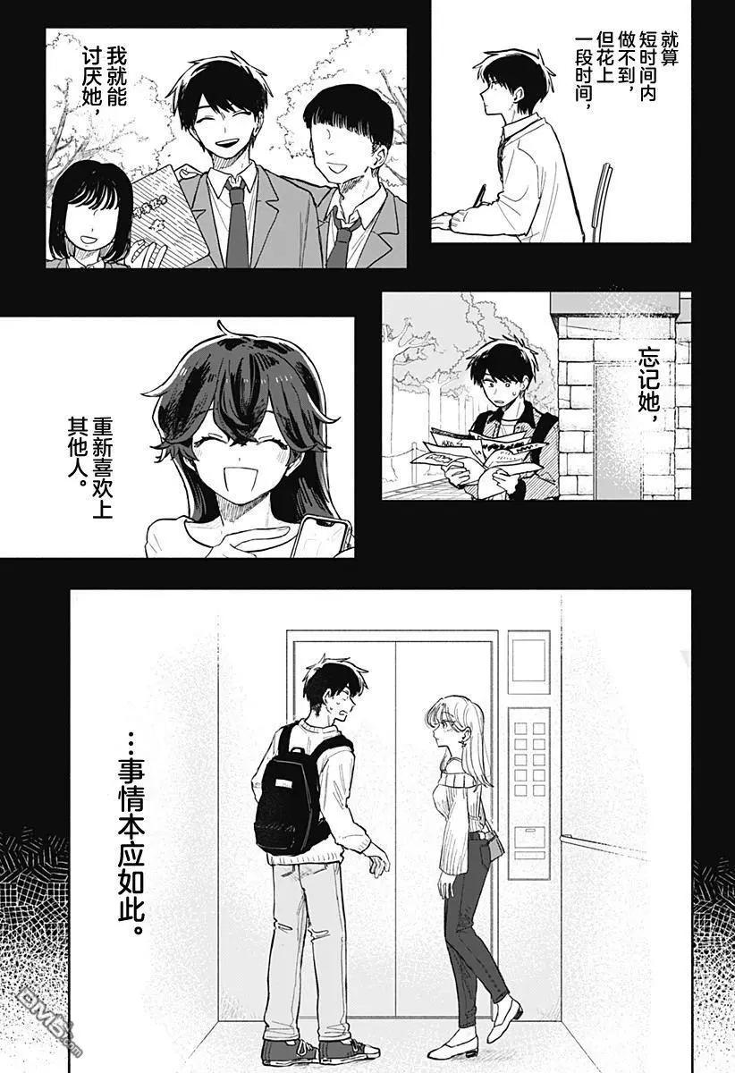 第60话18