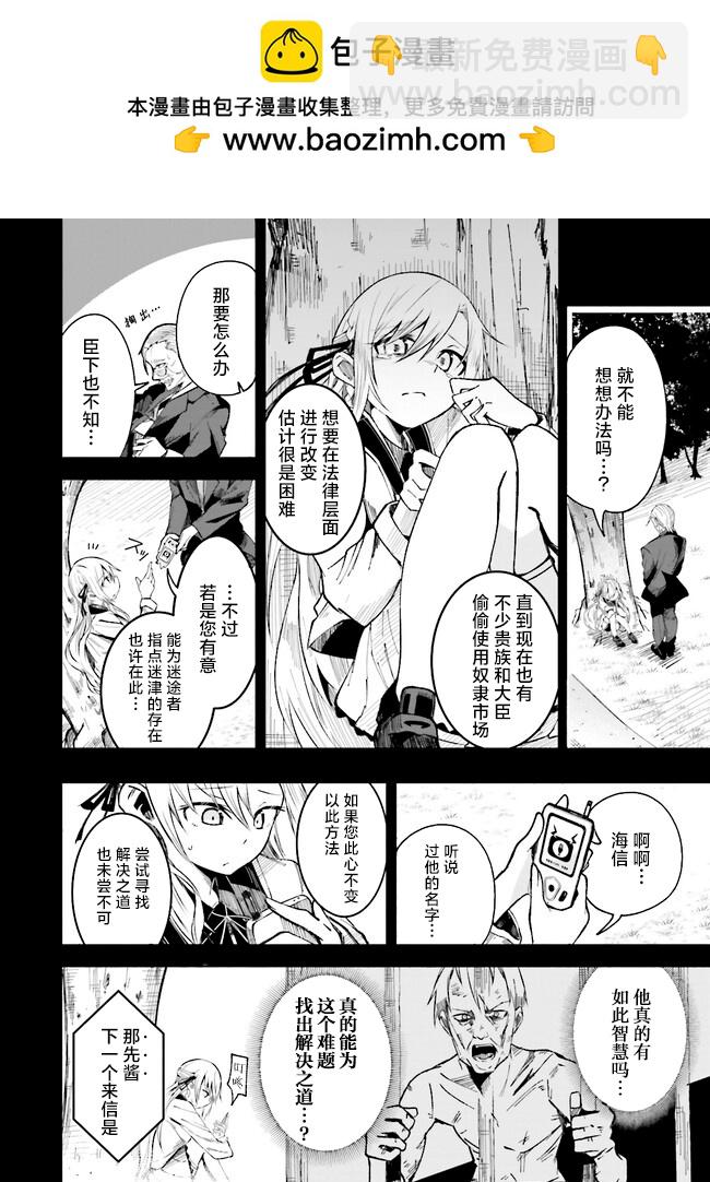 第2.2话1