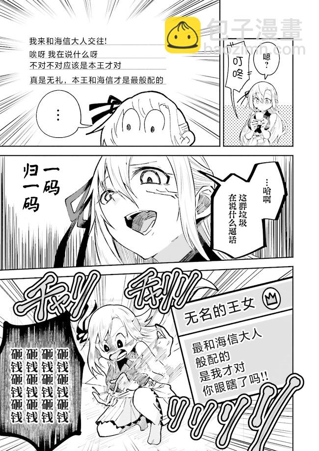 第2.2话4
