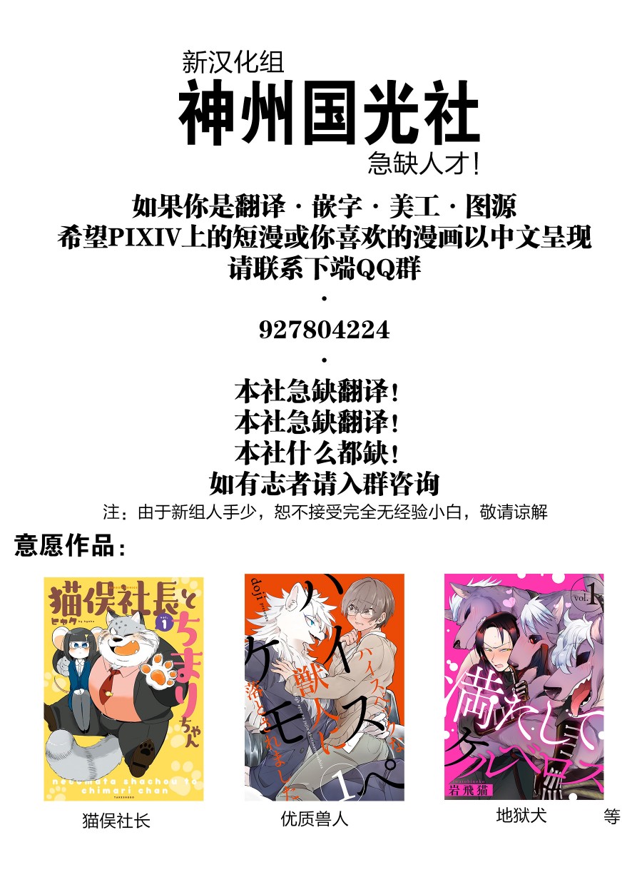 7话4