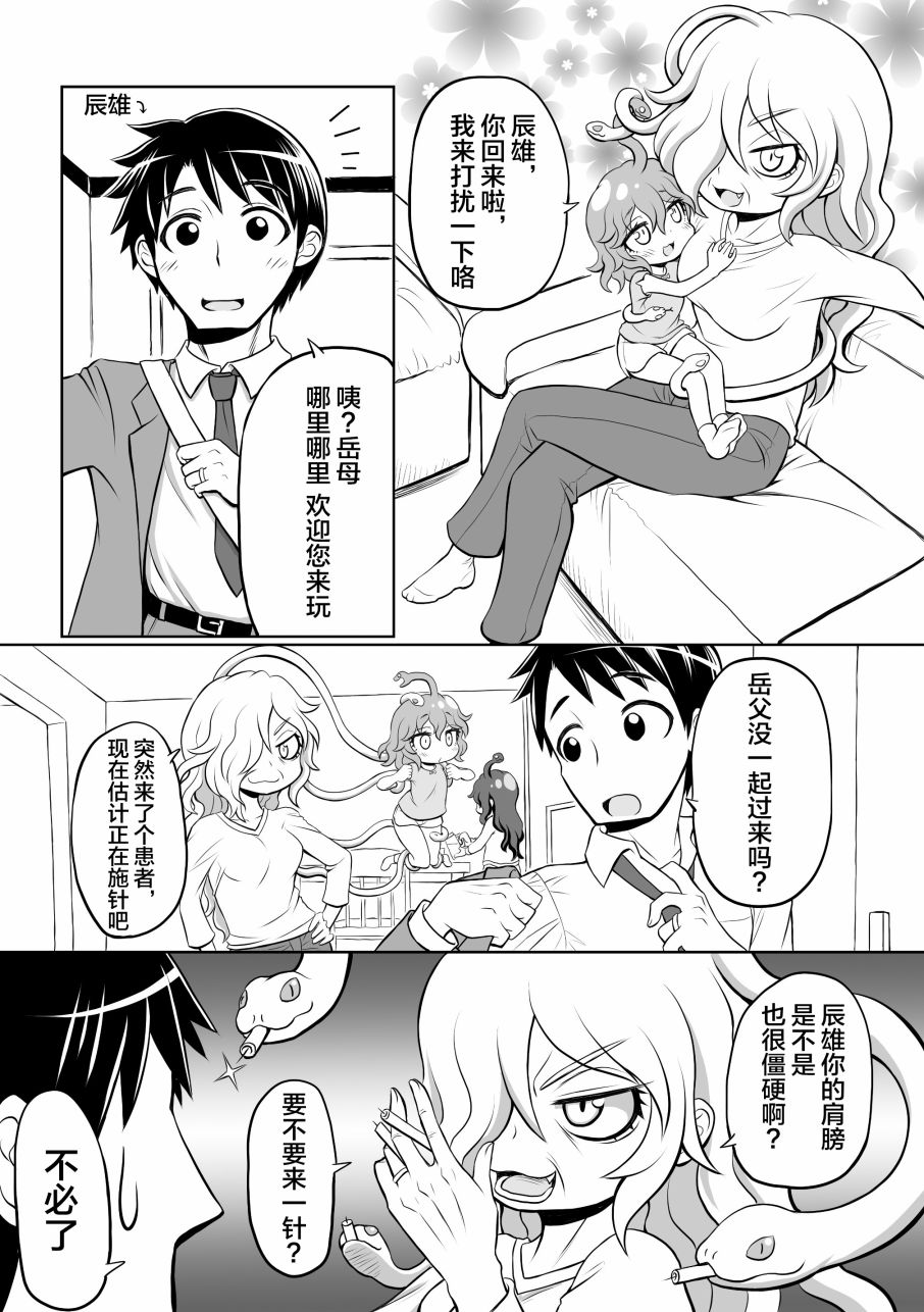 17话0