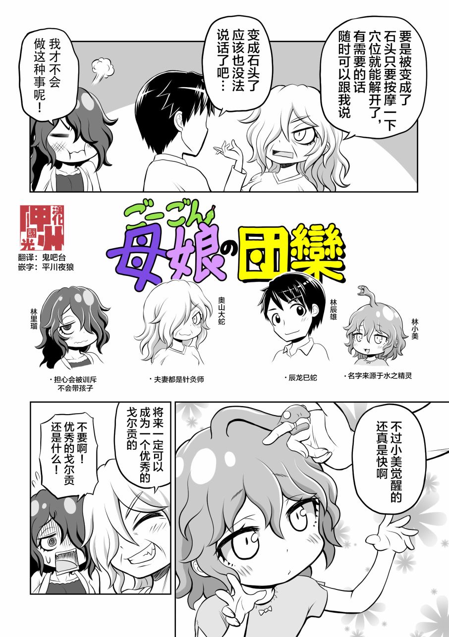 17话1
