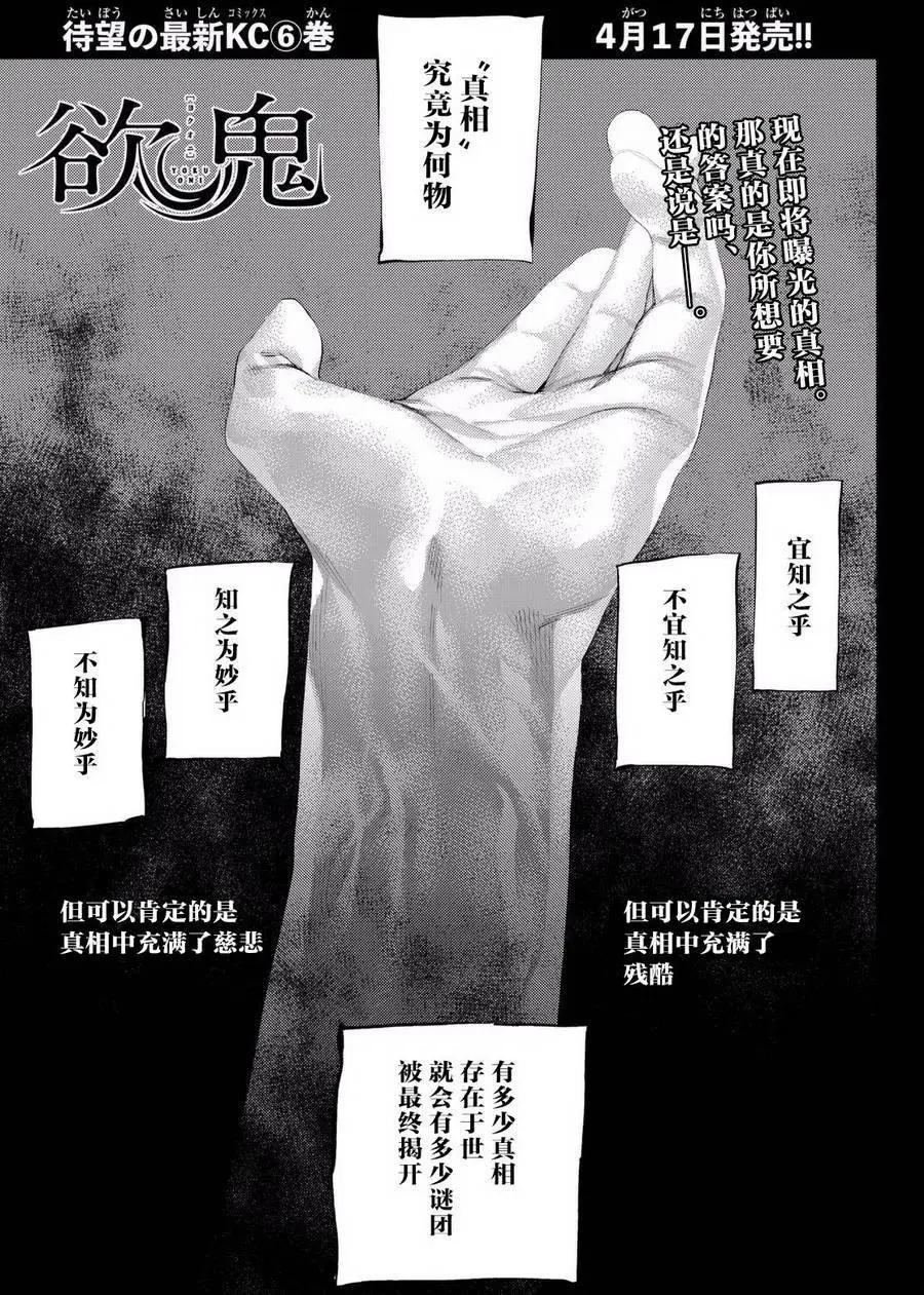 第18回0