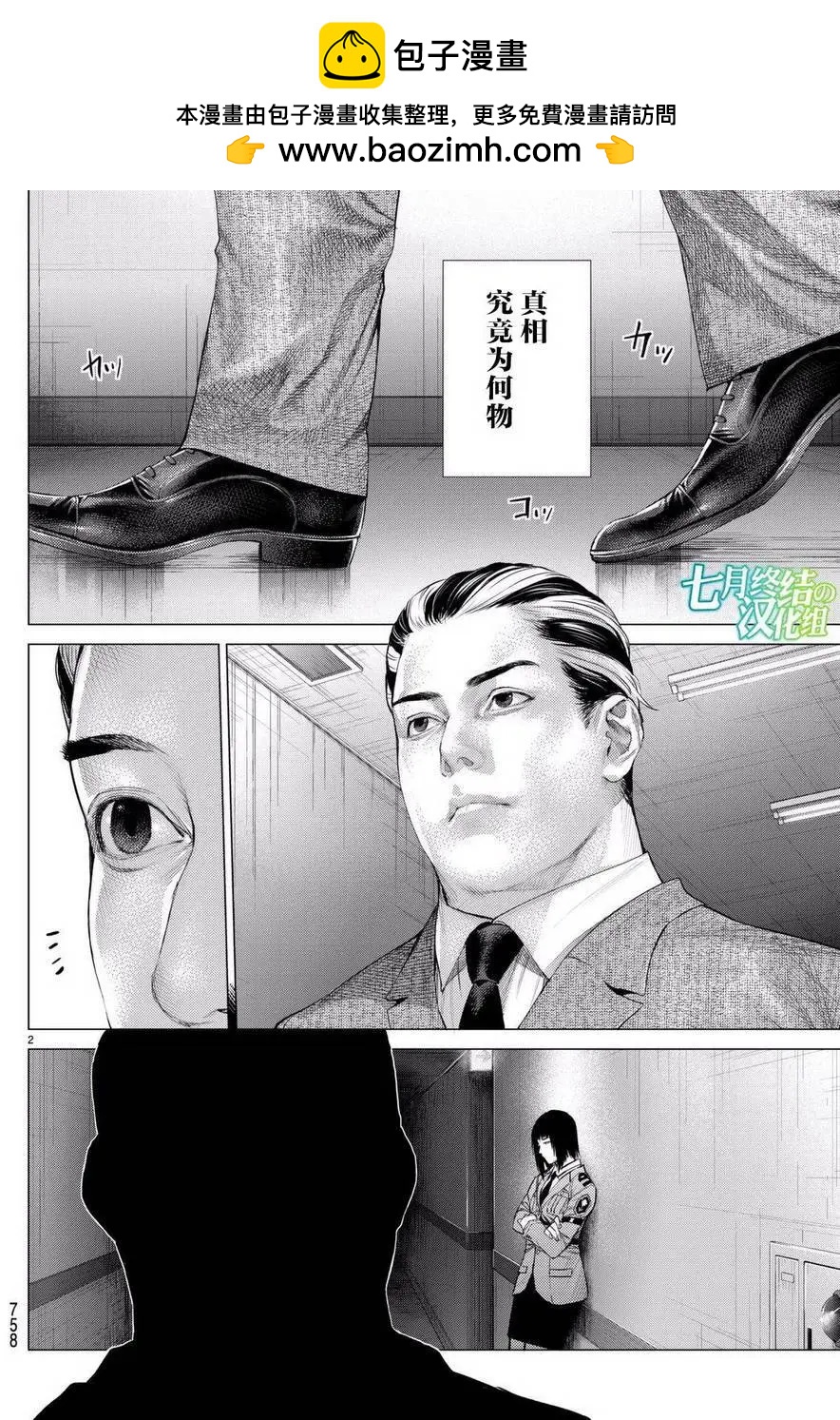 第18回1