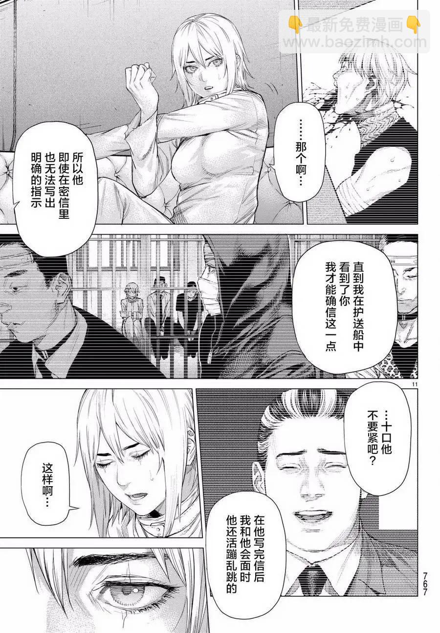 第18回10