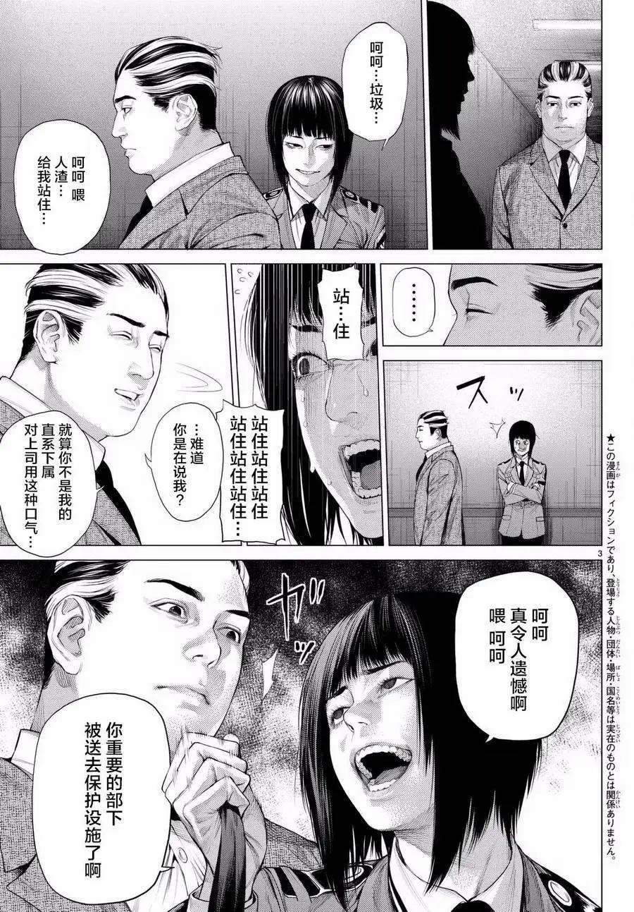第18回2