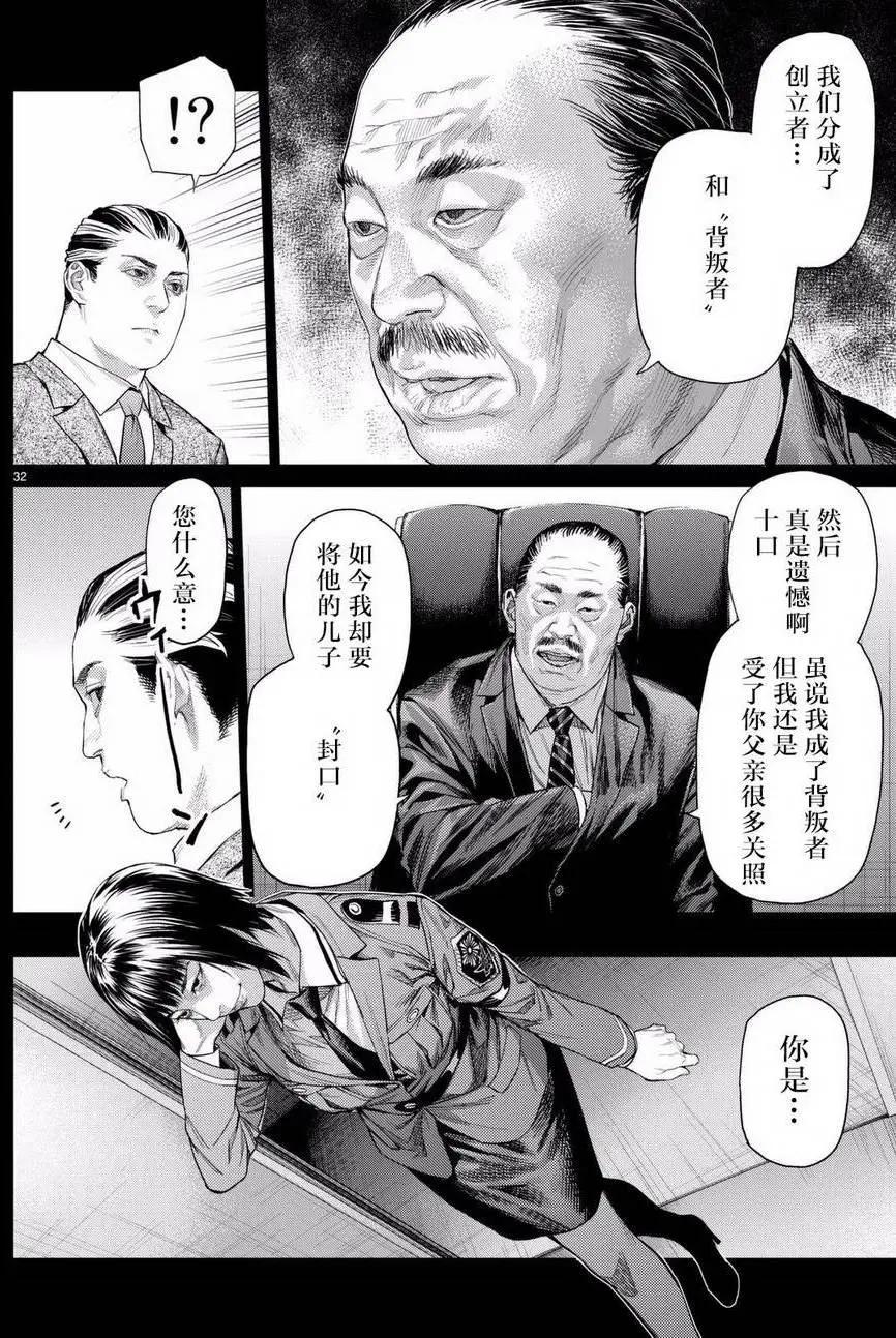 第18回31