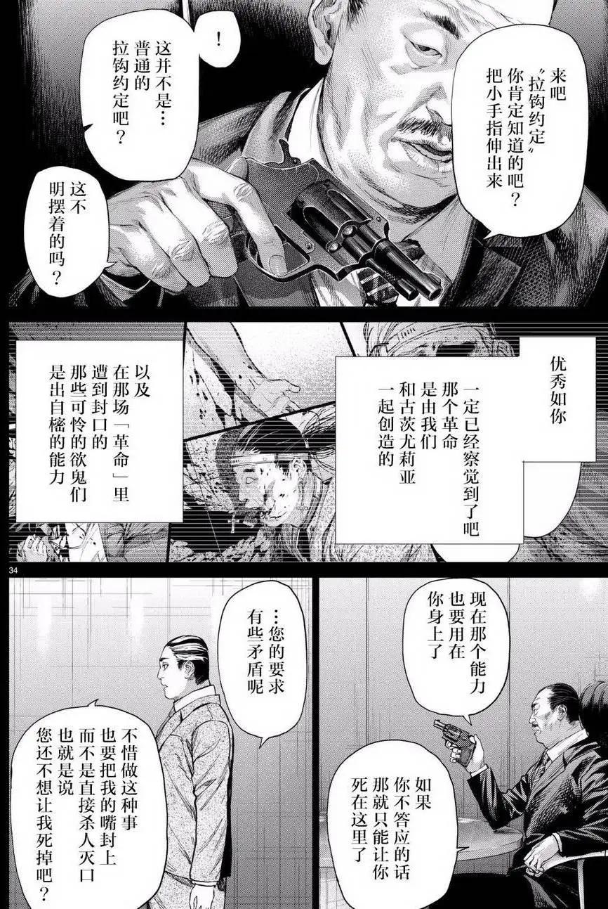 第18回33