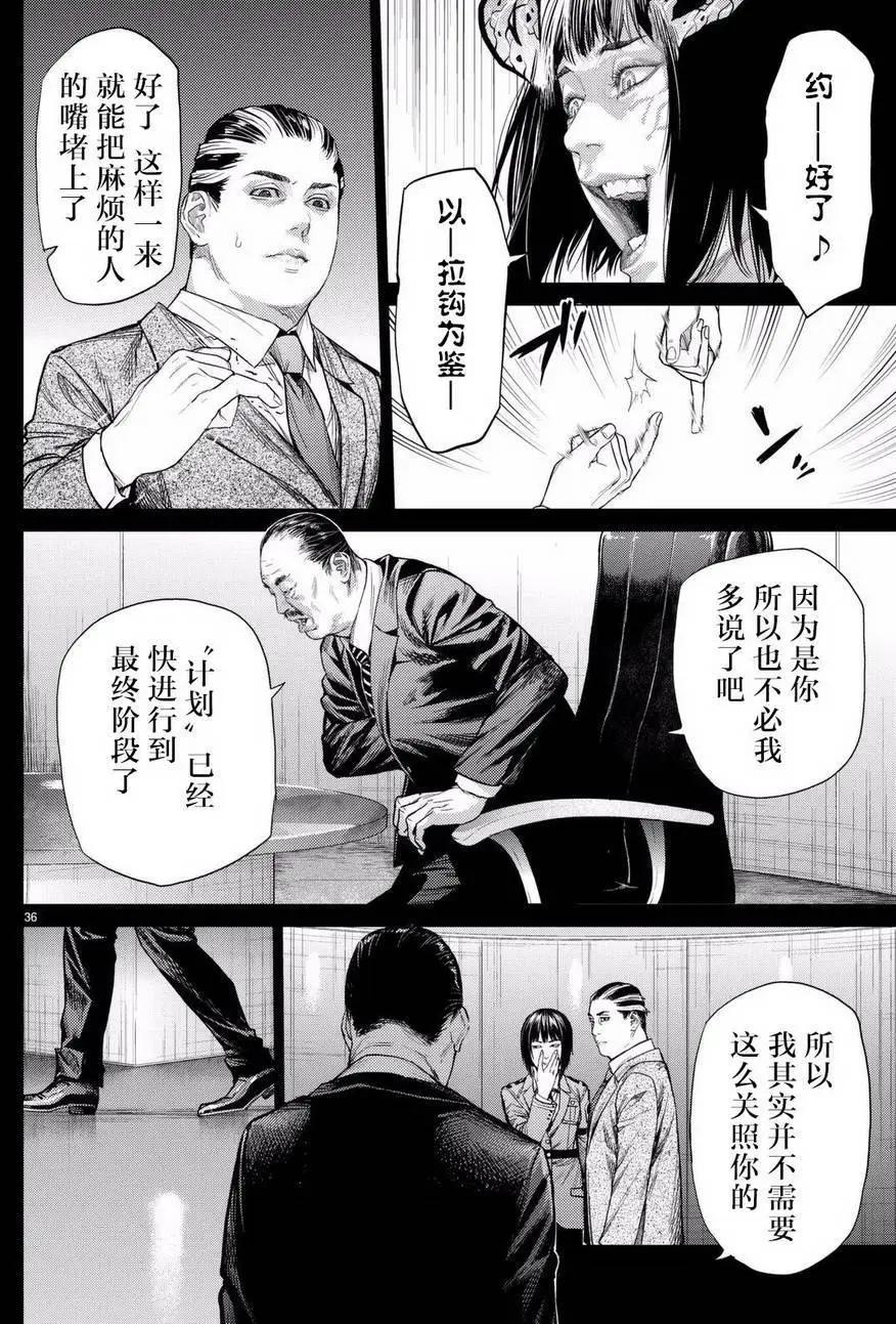 第18回35