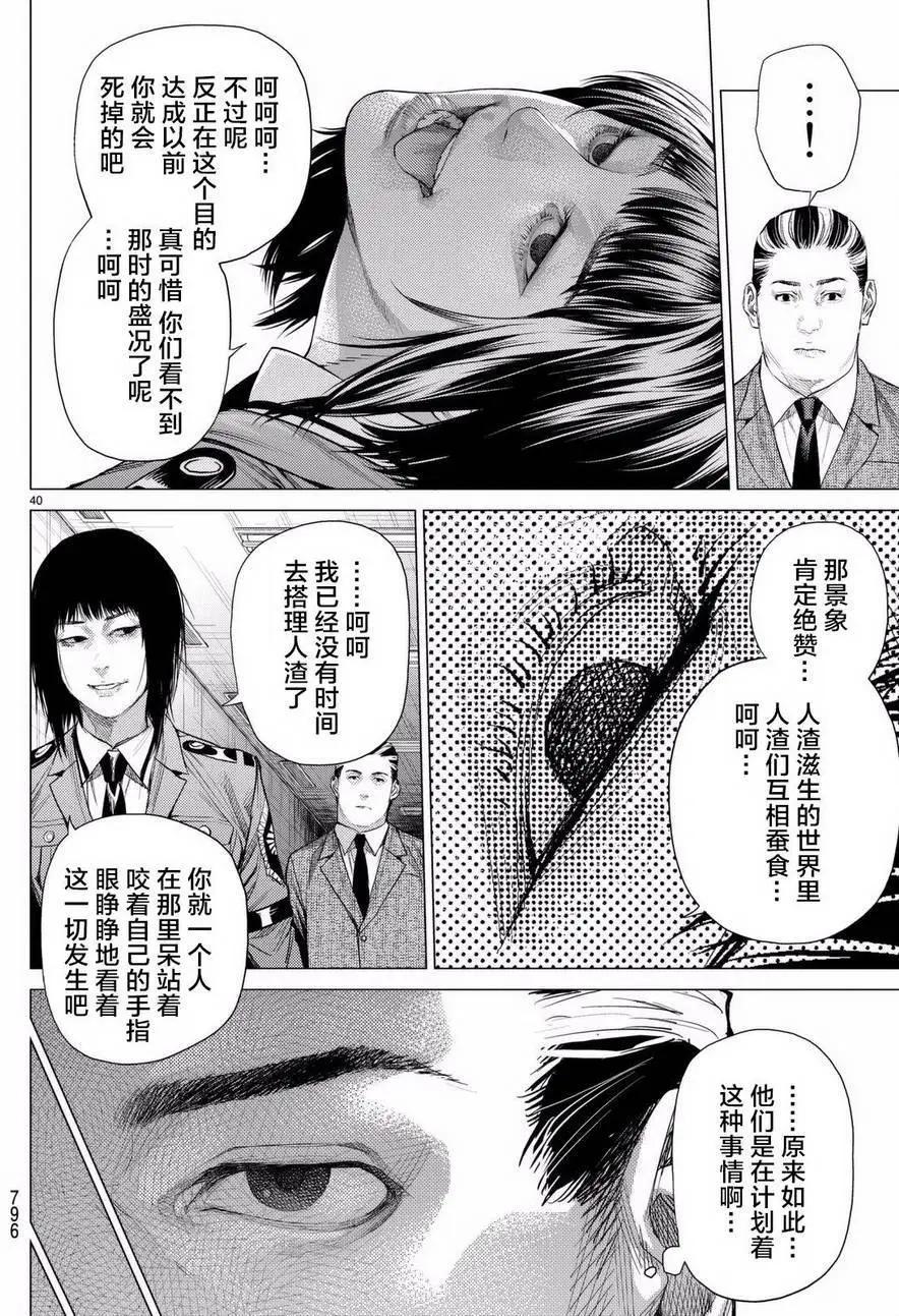 第18回39
