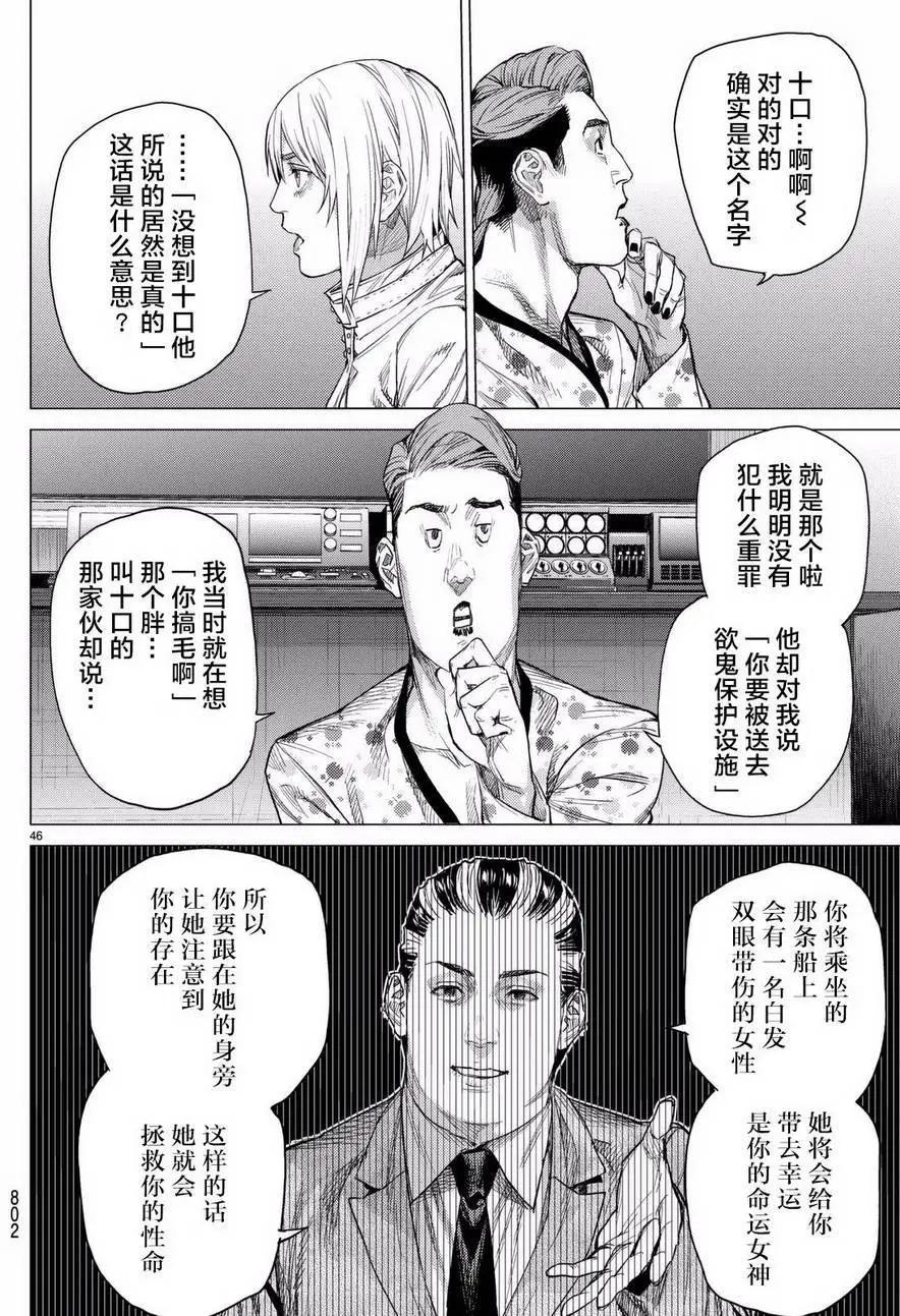 第18回45