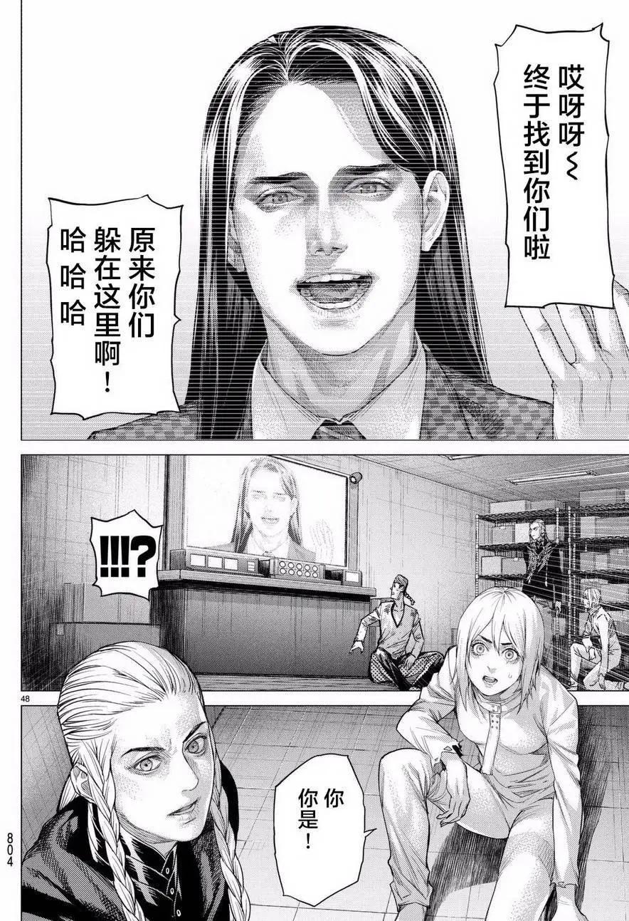 第18回47