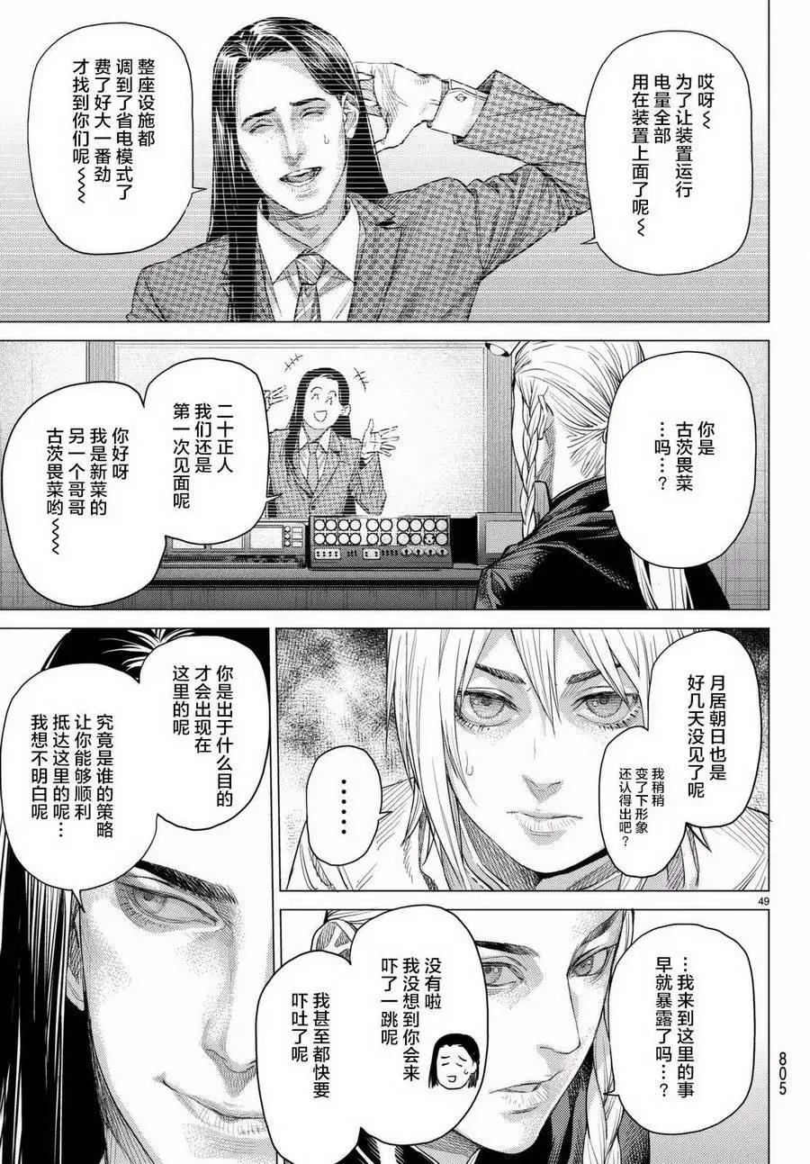 第18回48
