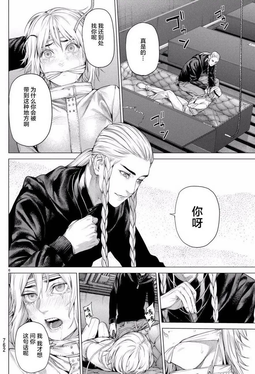 第18回5