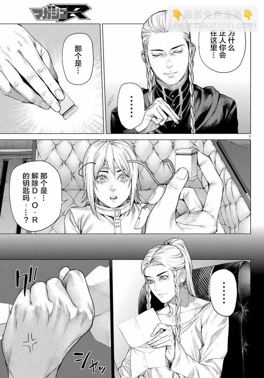 第18回6