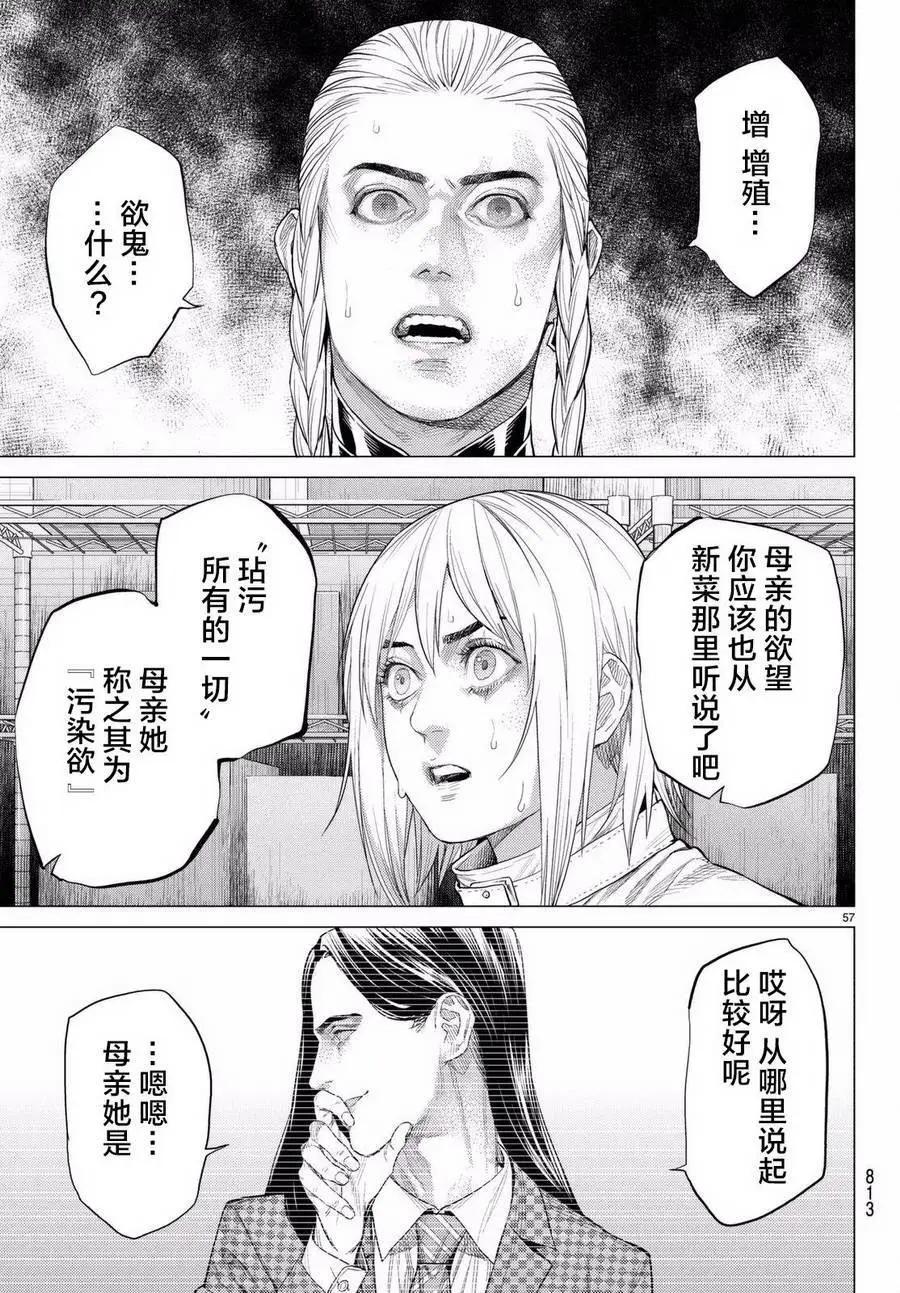 第18回60