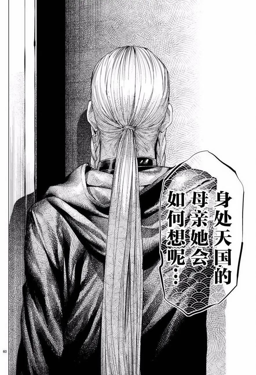 第18回63