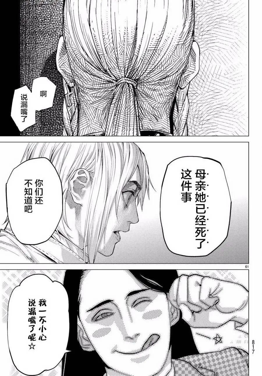 第18回64
