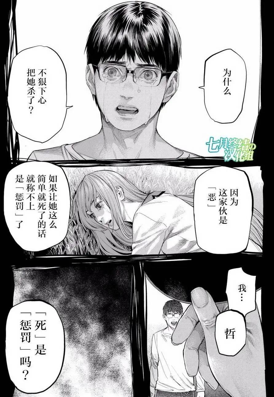 第18回68