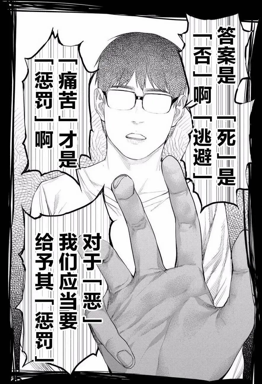 第18回69